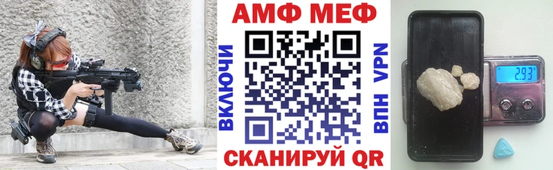 ОМГ ОМГ как войти Луховицы Амфетамин VHQ закладка
