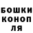 Конопля марихуана Nik Titarenko