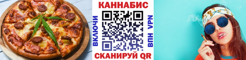 Canna-Cookies конопля  даркнет сайт  Луховицы 