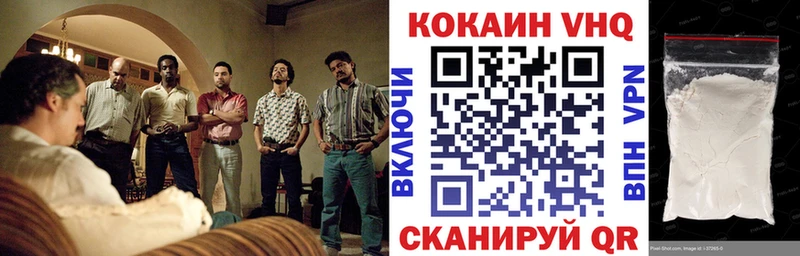 Кокаин Fish Scale  закладка  Луховицы 