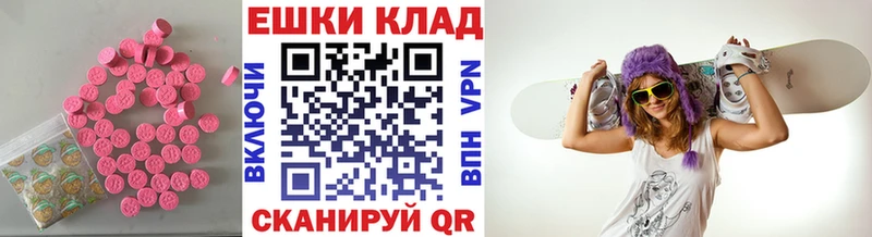 Экстази Cube Луховицы