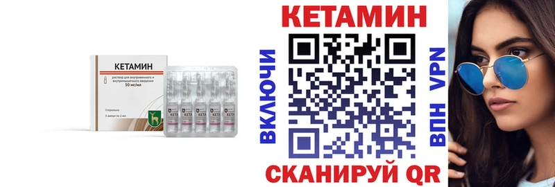 Кетамин VHQ  мега зеркало  Луховицы 