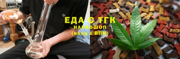 кокаин VHQ Арсеньев