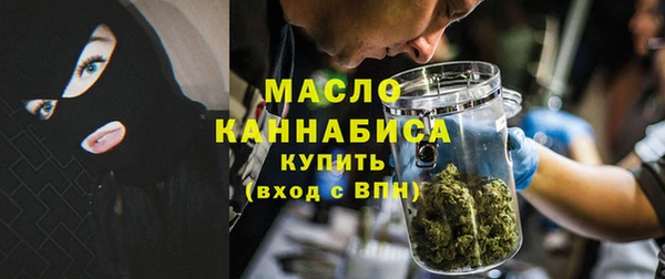экстази Армянск