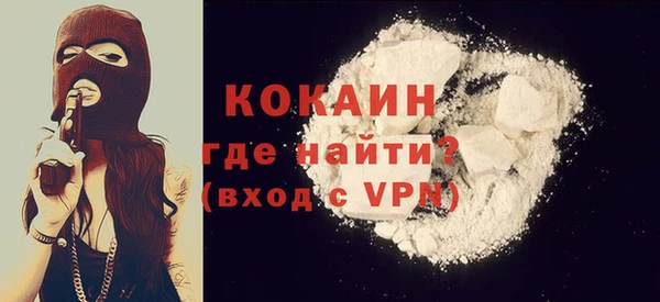 экстази Армянск