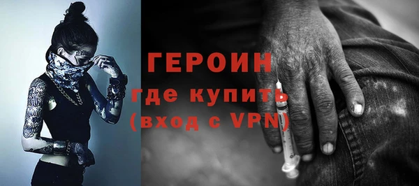 кокаин VHQ Арсеньев