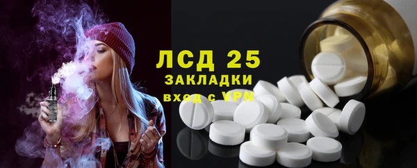 кокаин VHQ Арсеньев