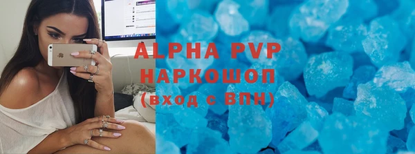 марихуана Новозыбков