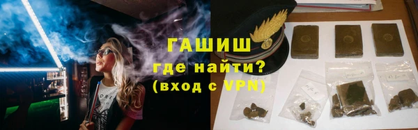 экстази Армянск
