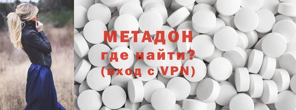 экстази Армянск