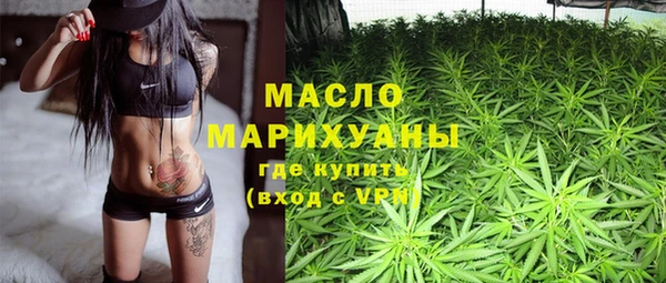 кокаин VHQ Арсеньев
