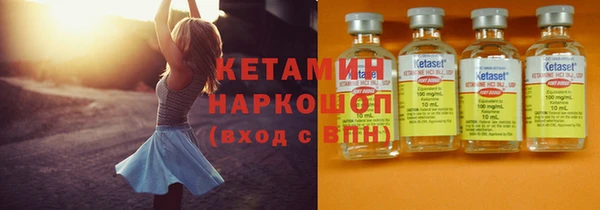 экстази Армянск