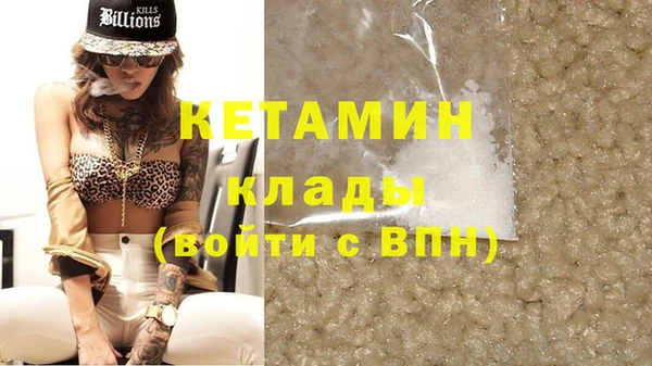 экстази Армянск