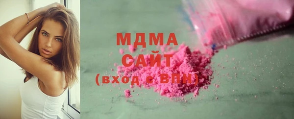 mdma Аркадак
