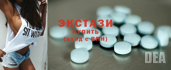 экстази Армянск
