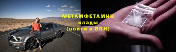 кокаин VHQ Арсеньев
