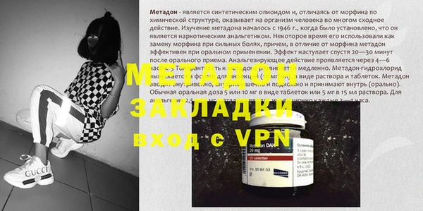 кокаин VHQ Арсеньев