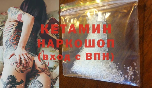 кокаин VHQ Арсеньев