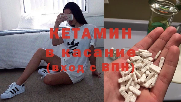 кокаин VHQ Арсеньев