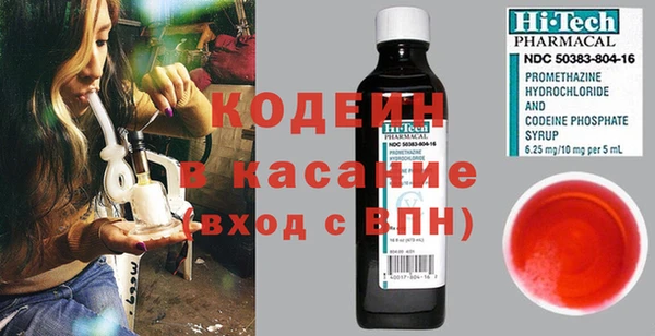 экстази Армянск