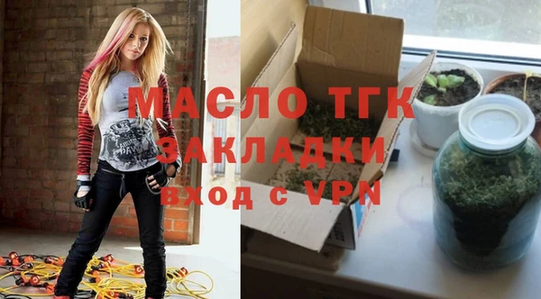 экстази Армянск