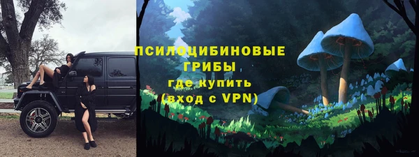 кокаин VHQ Арсеньев