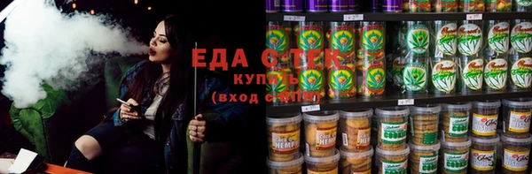 дистиллят марихуана Новодвинск