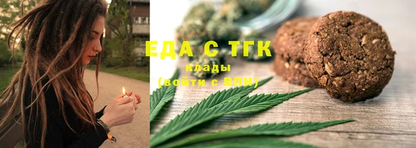 кокаин VHQ Арсеньев