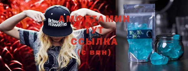 экстази Армянск