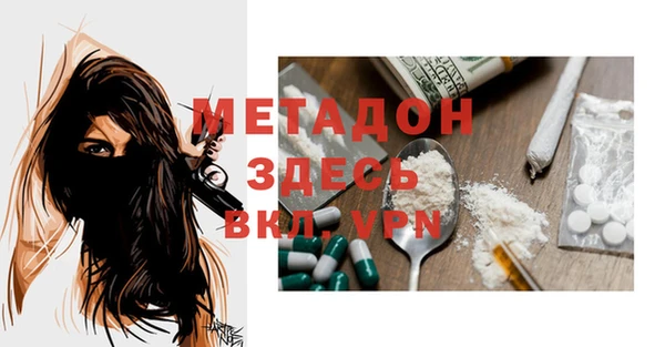 экстази Армянск
