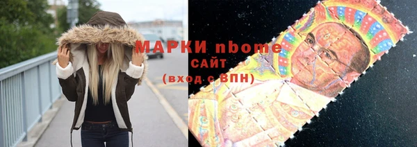 марихуана Новозыбков