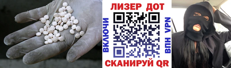 где можно купить наркотик  omg как войти  сайты даркнета формула  Луховицы  LSD-25 экстази ecstasy 