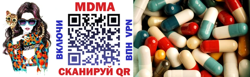 наркотики  Луховицы  MDMA молли 