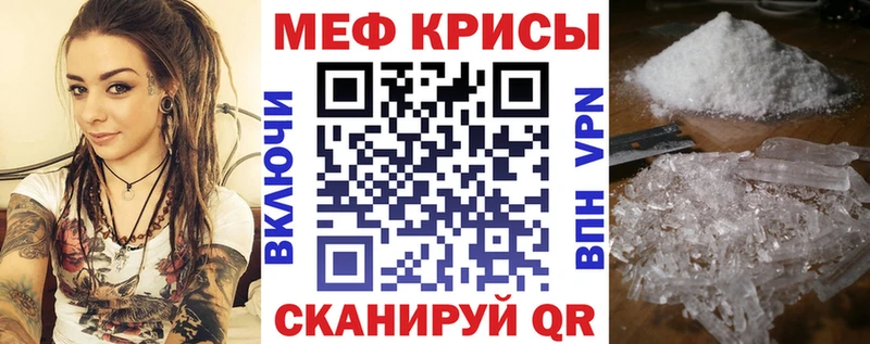 Мефедрон кристаллы  купить наркоту  blacksprut   Луховицы 