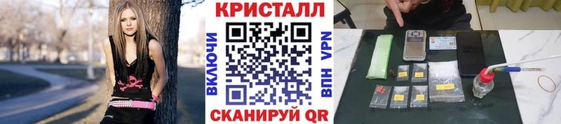 МЕТАМФЕТАМИН мет  закладка  Луховицы 