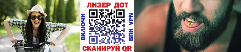 Наркотические марки 1500мкг  наркотики  blacksprut как войти  Луховицы 